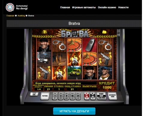 Игровой автомат Bratva - Братва от Aceking