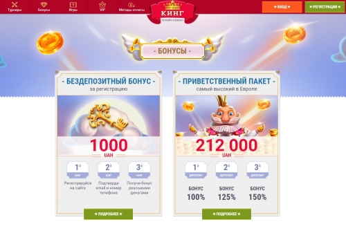 Онлайн казино - как научиться выигрывать