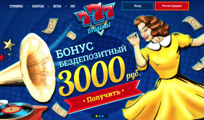 Онлайн казино: как играть и не проиграть